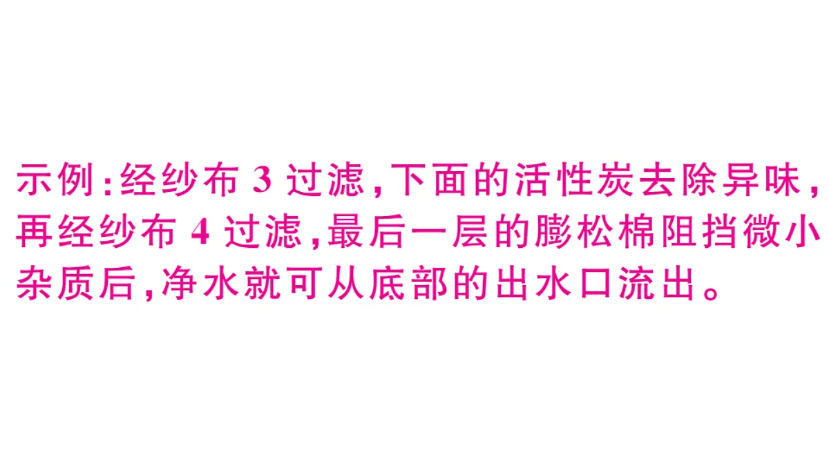 18479300第6页