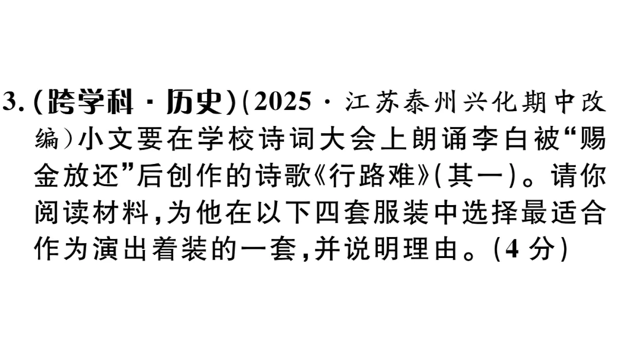 18479300第7页