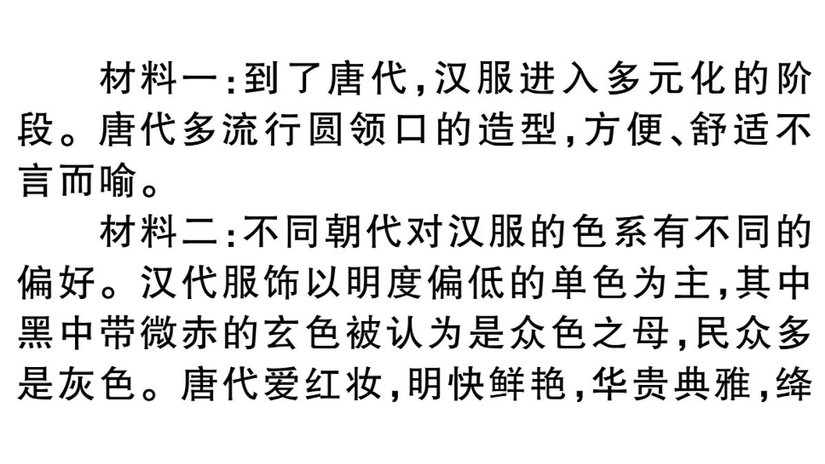 18479300第8页