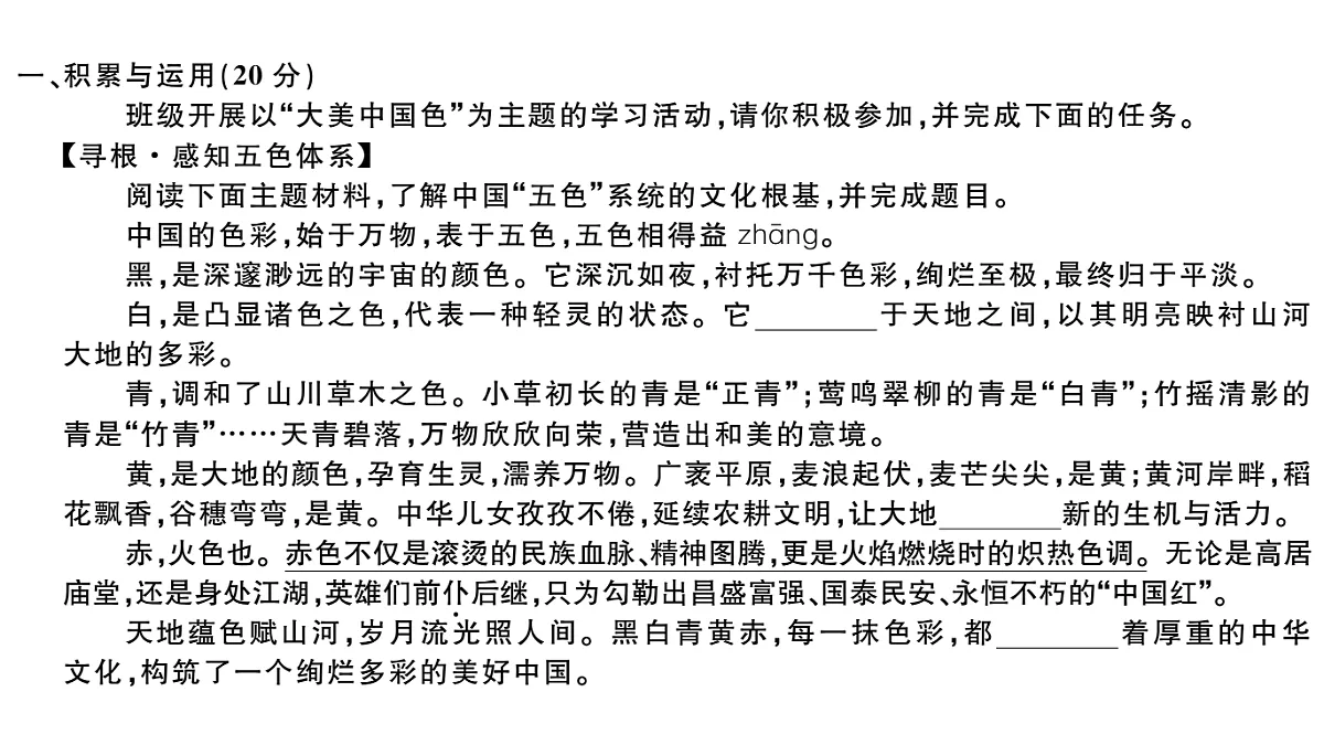18479301第2页