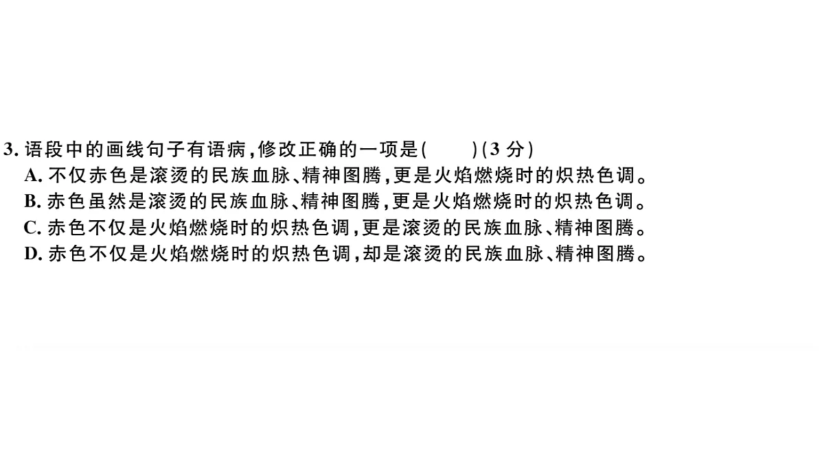 18479301第4页