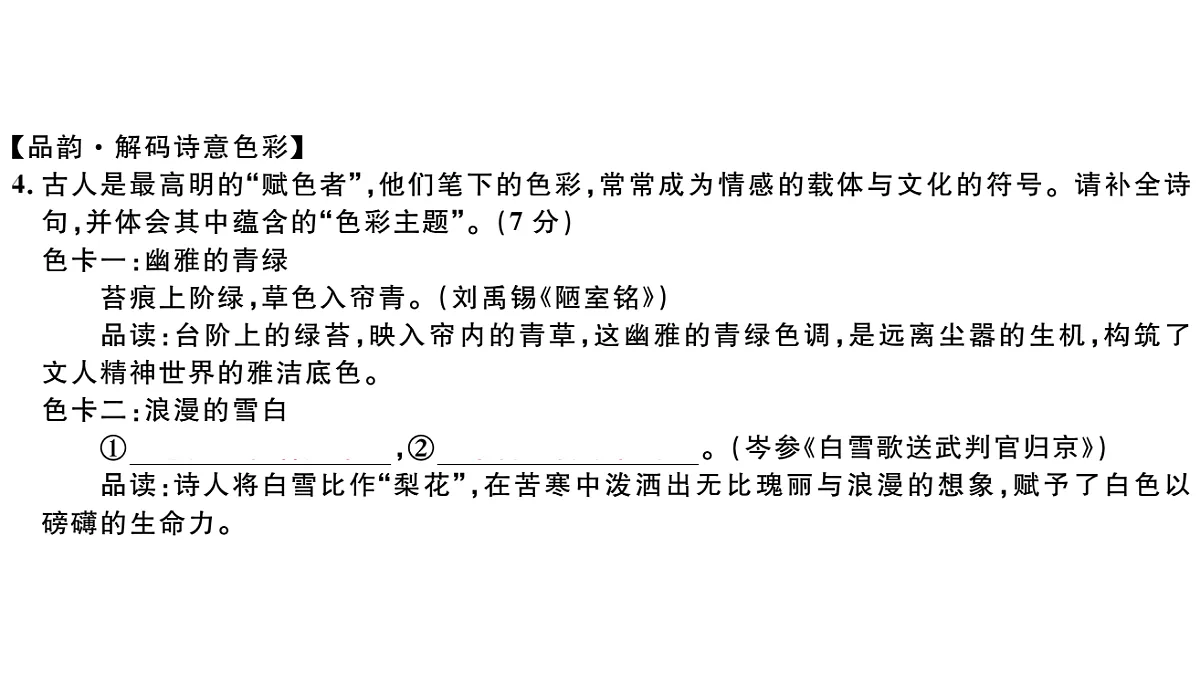 18479301第5页