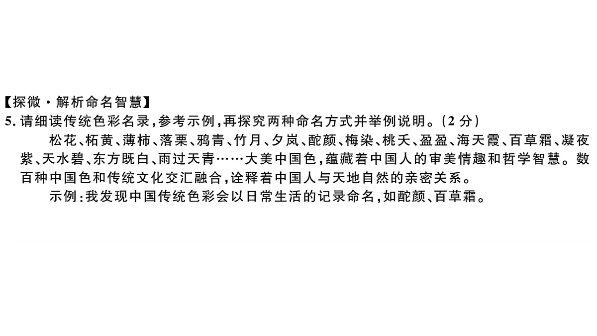 18479301第7页