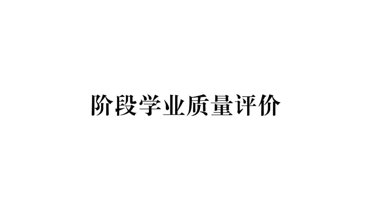 18479319第1页