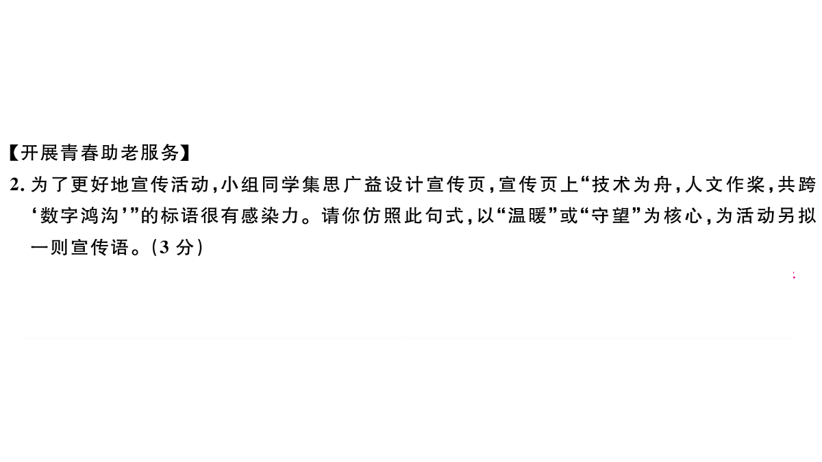 18479319第4页