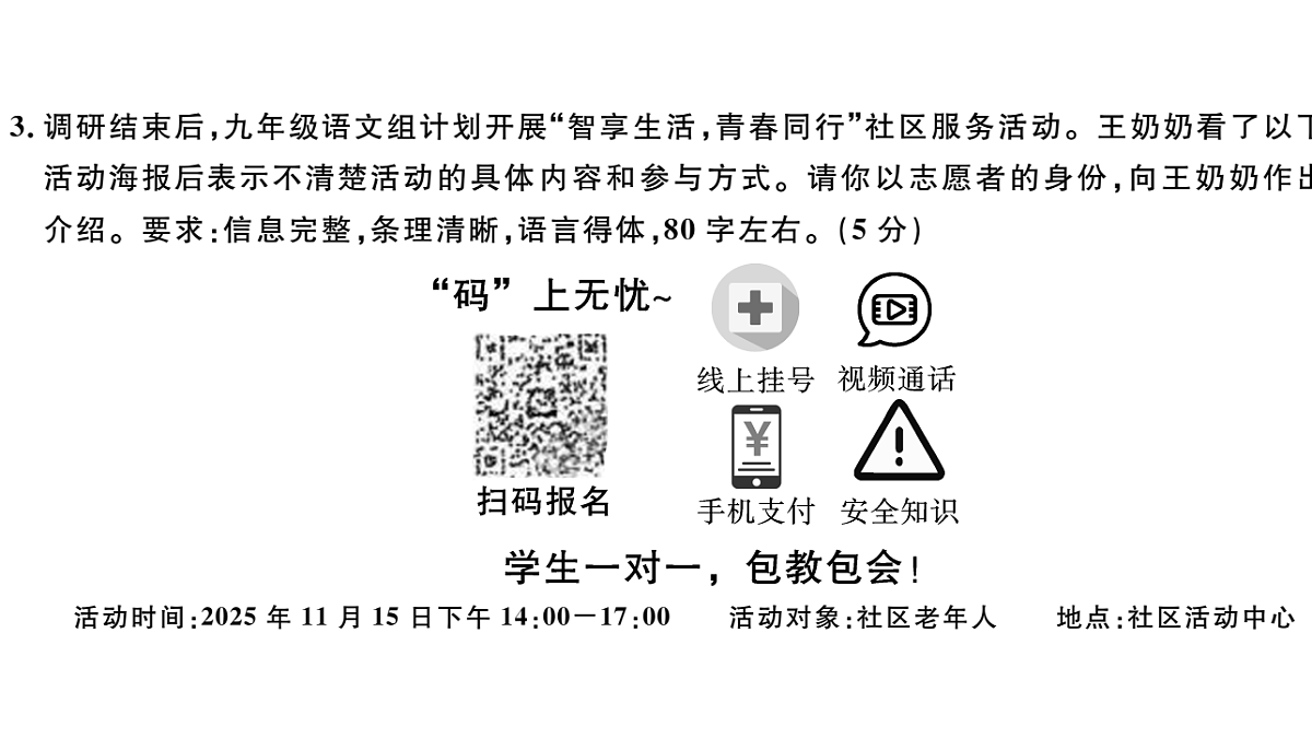 18479319第5页