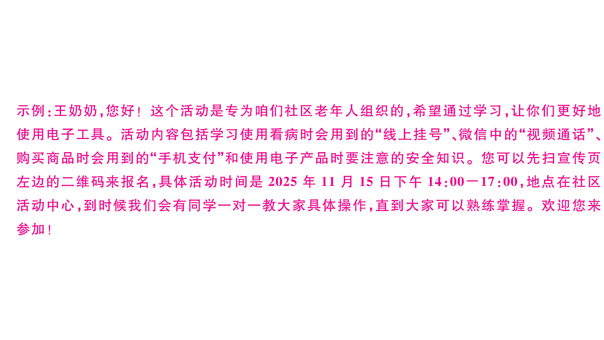 18479319第6页