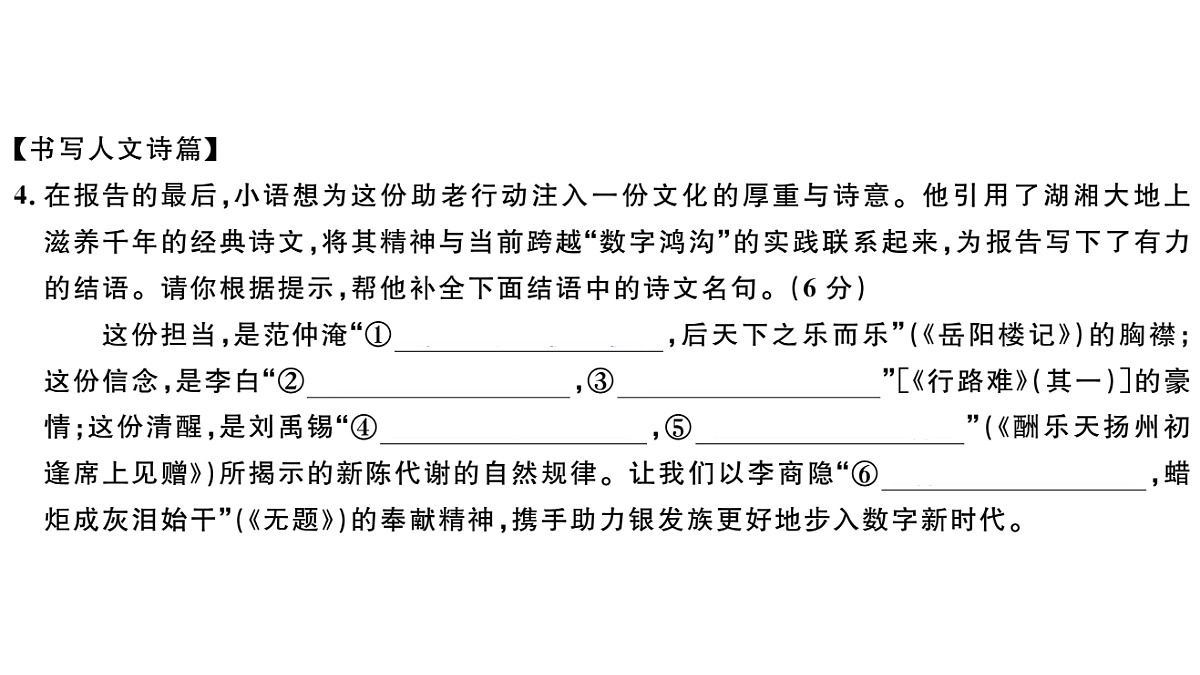 18479319第7页