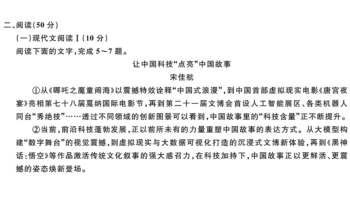 18479319第8页
