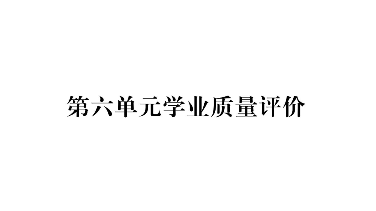 18479321第1页