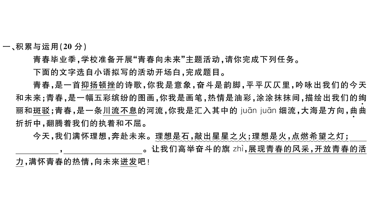18479321第2页