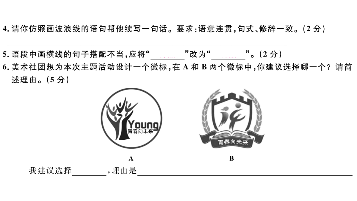 18479321第4页