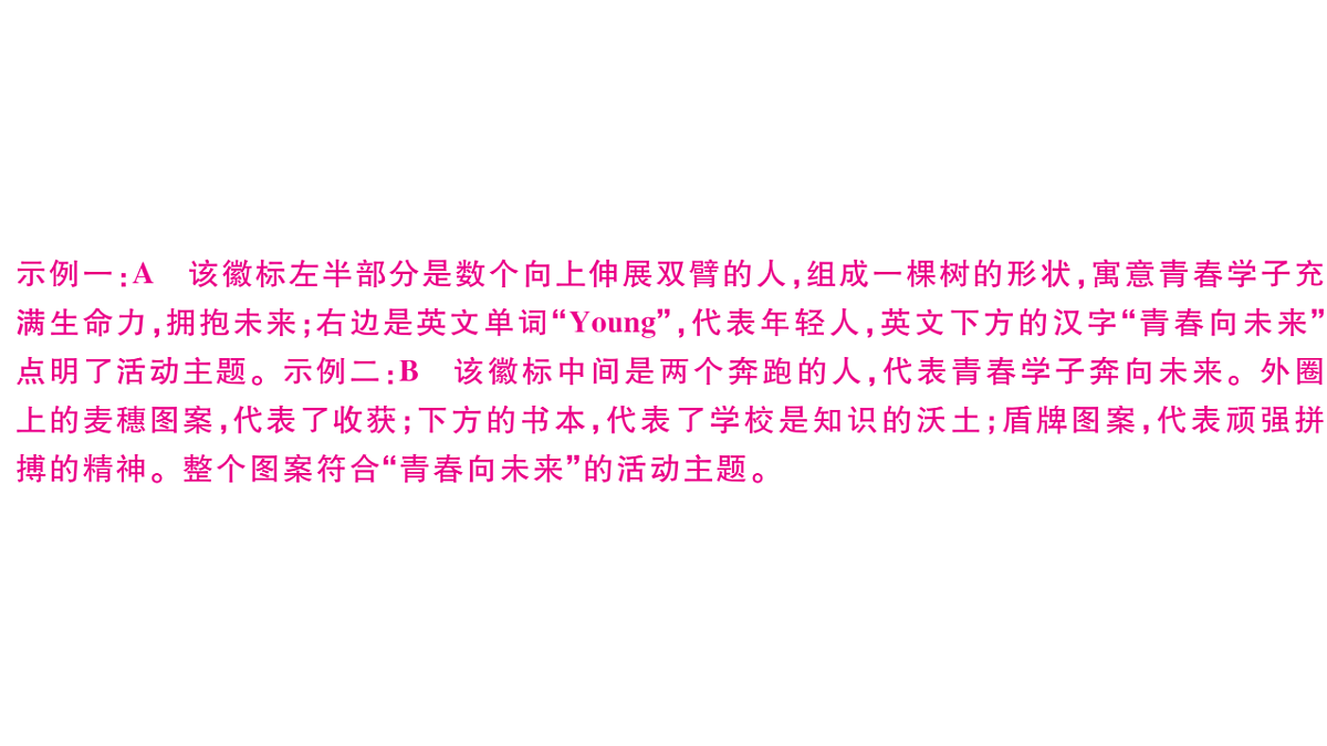 18479321第5页