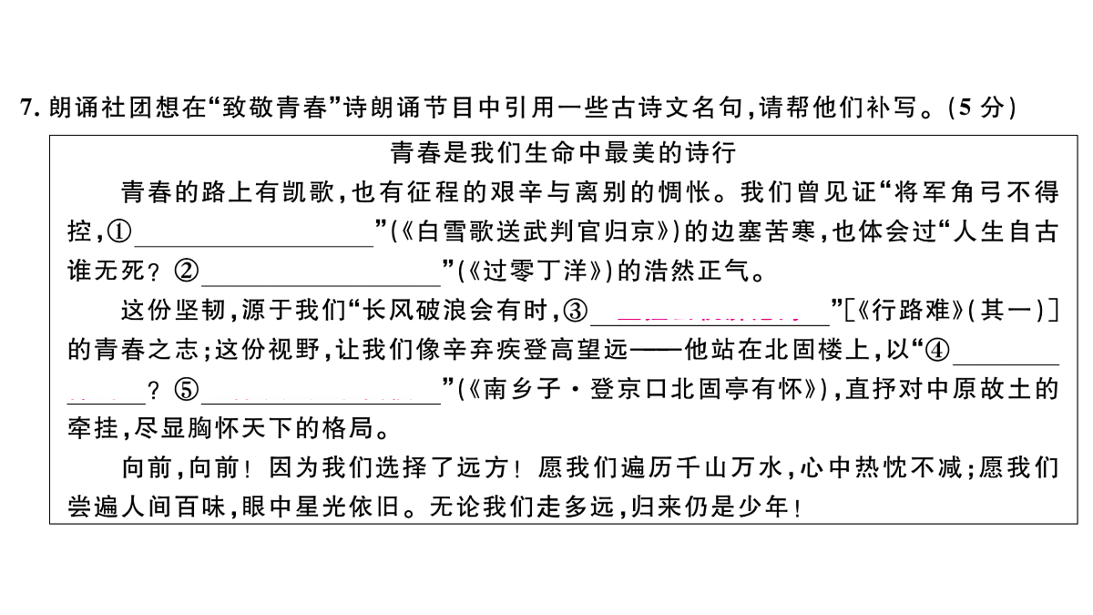18479321第6页