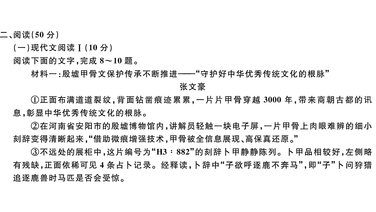 18479321第7页