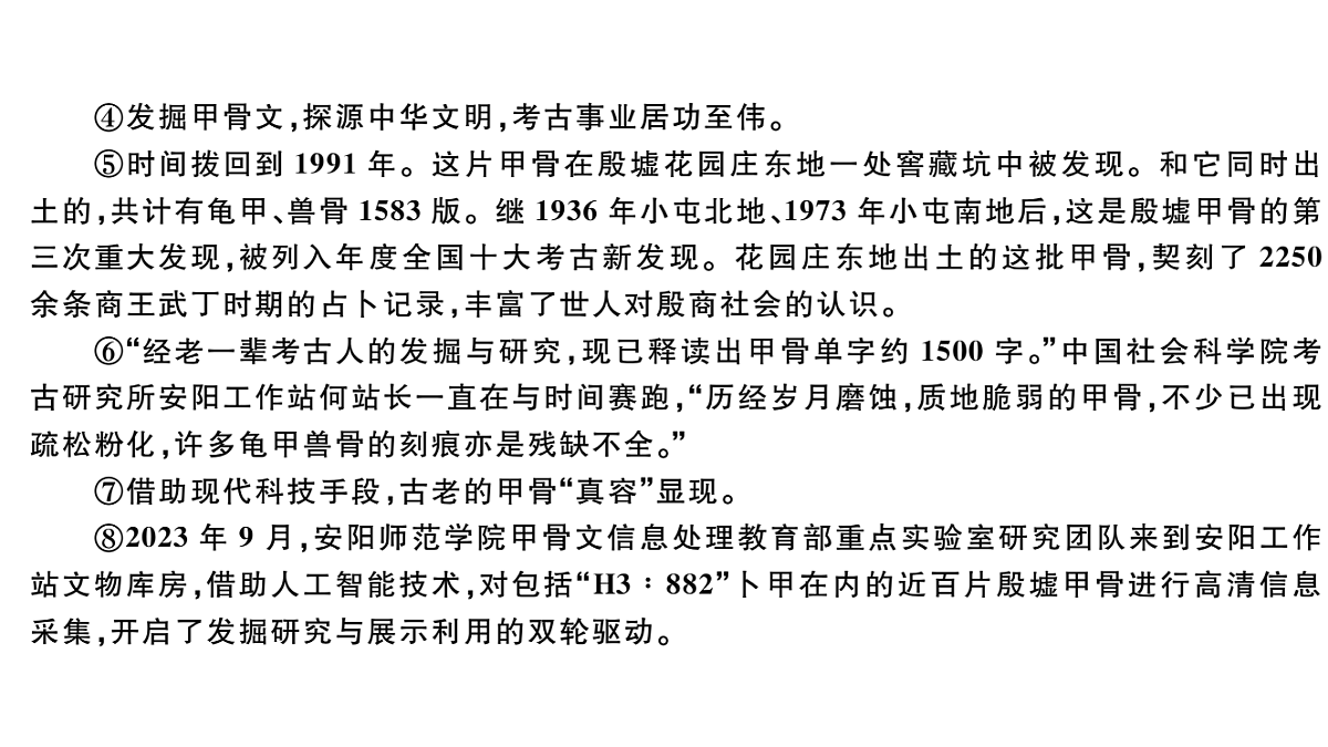 18479321第8页