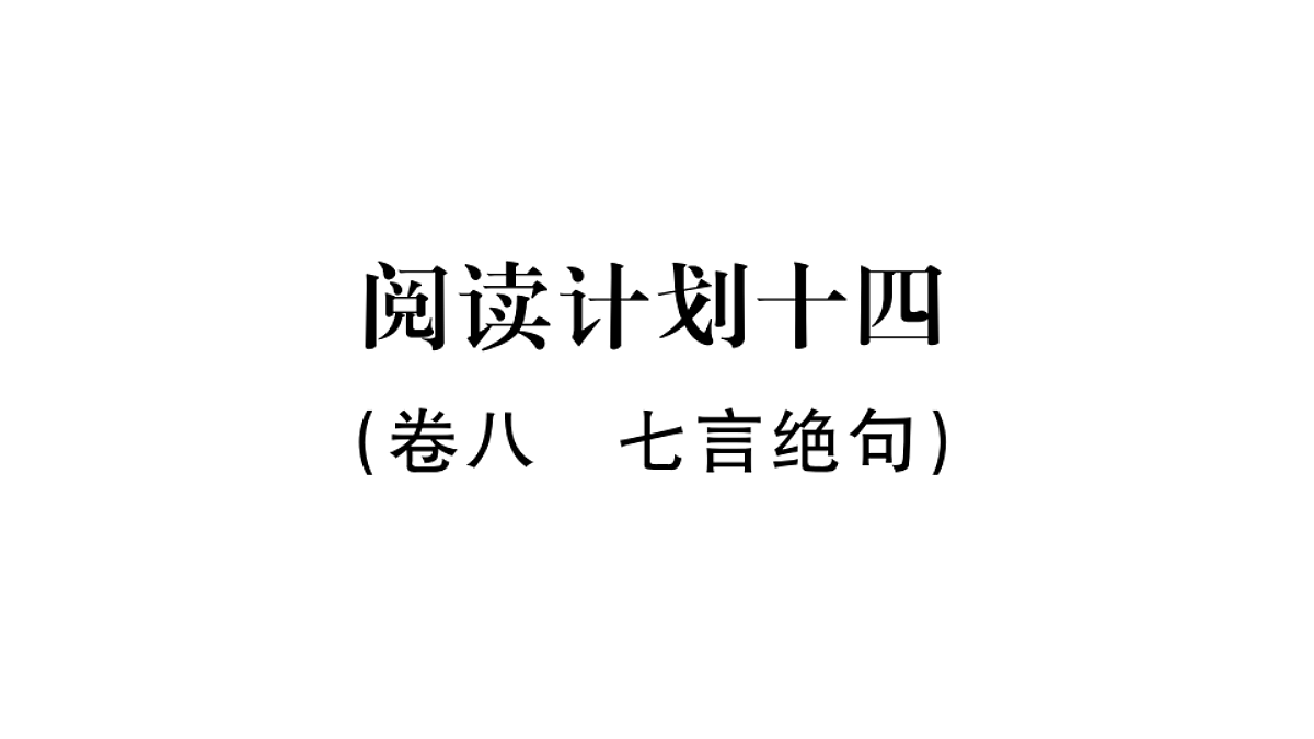 18479322第1页