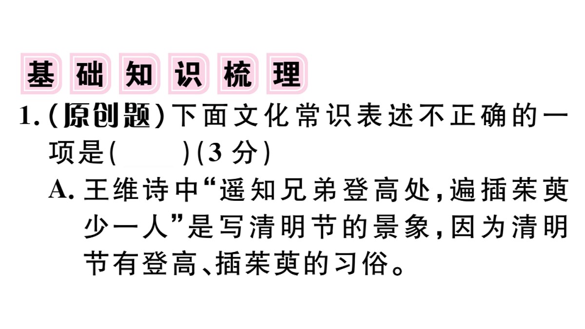 18479322第2页