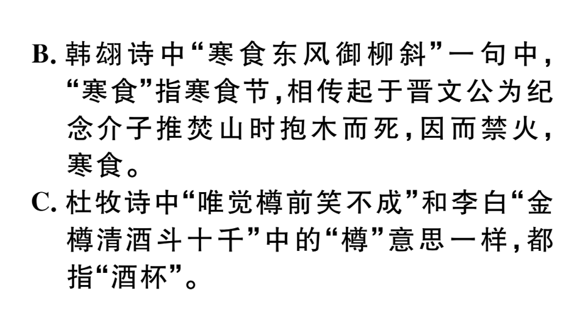 18479322第3页