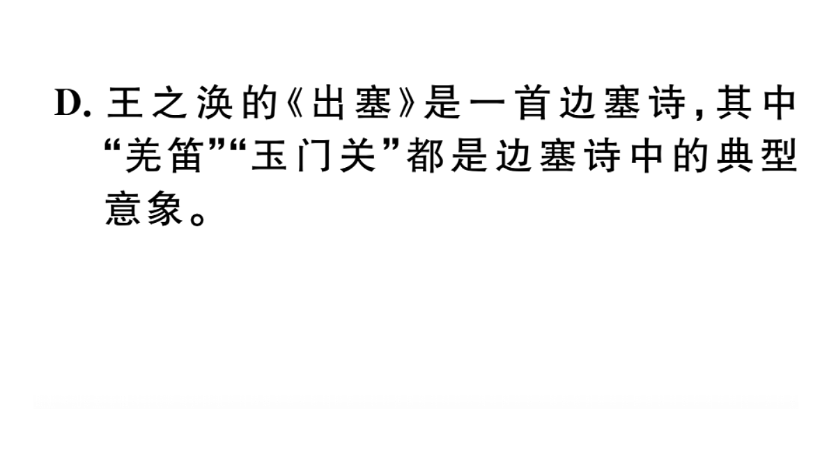 18479322第4页