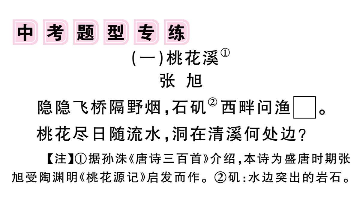 18479322第5页