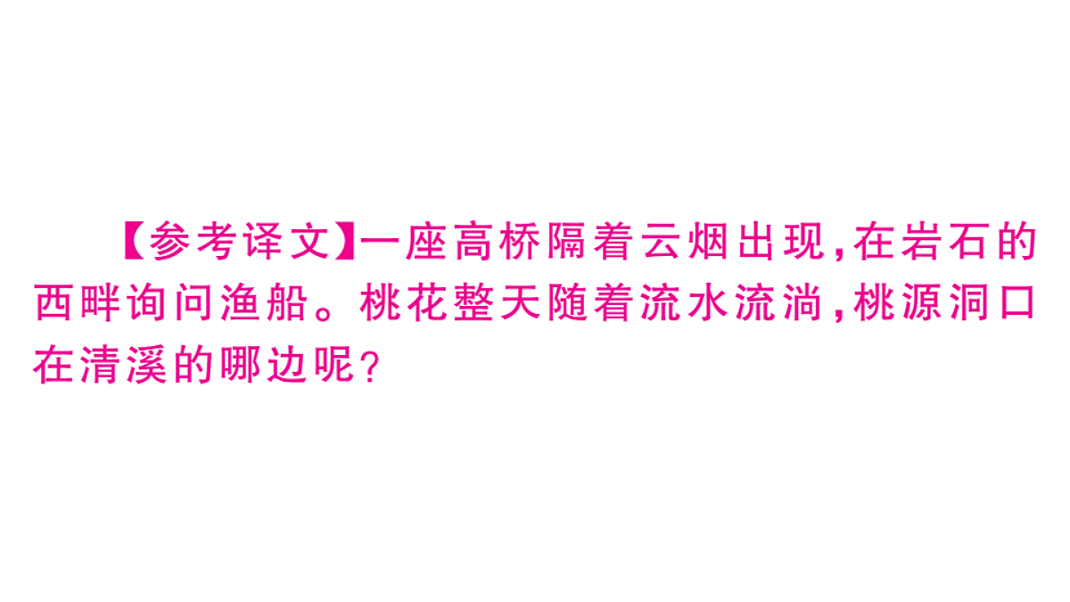 18479322第6页