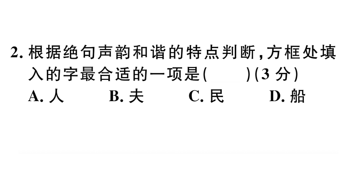 18479322第7页