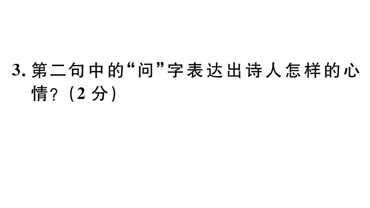 18479322第8页