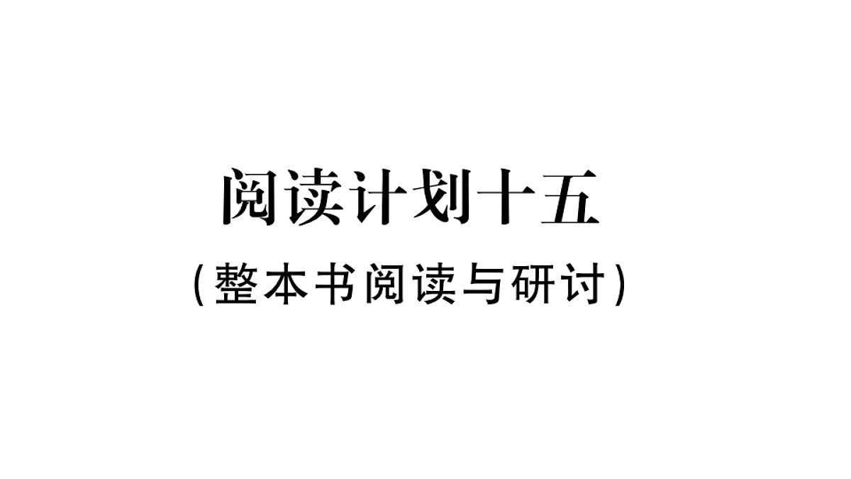 18479324第1页