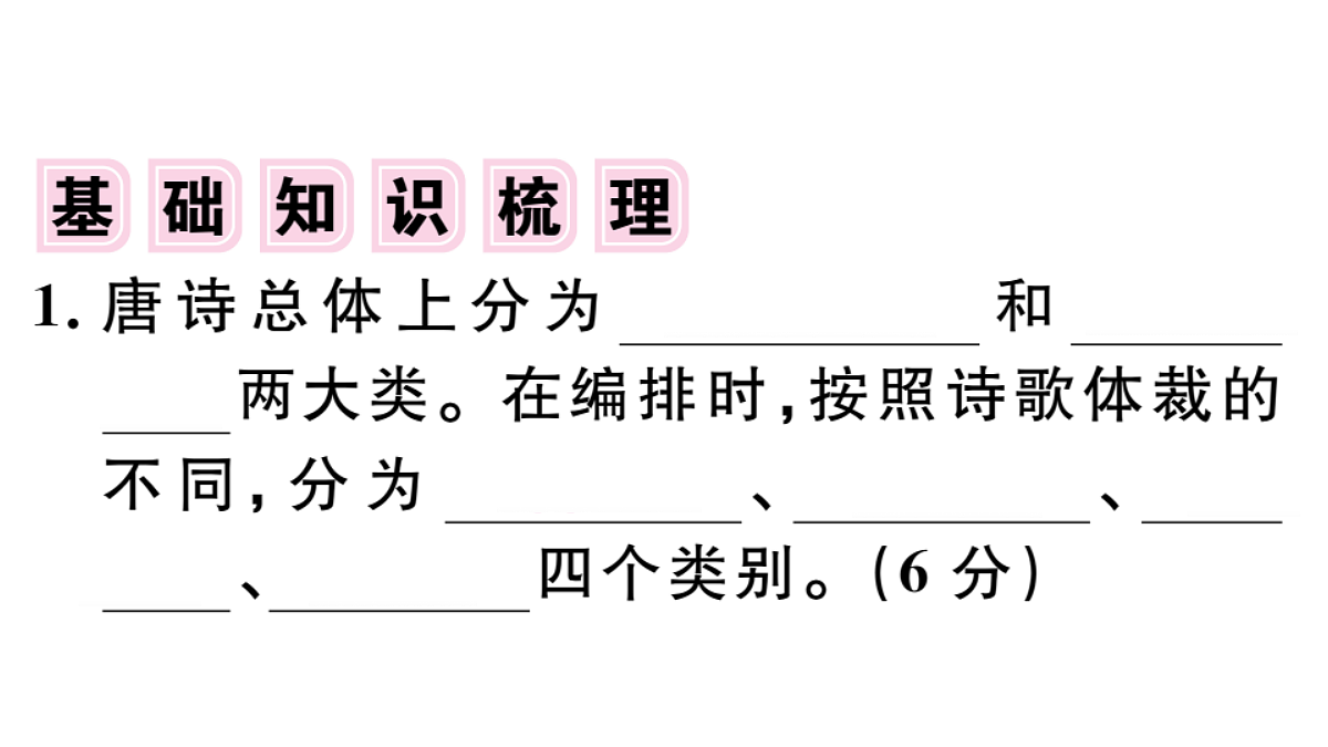 18479324第2页