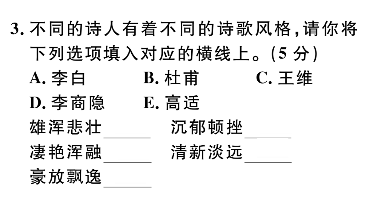18479324第4页