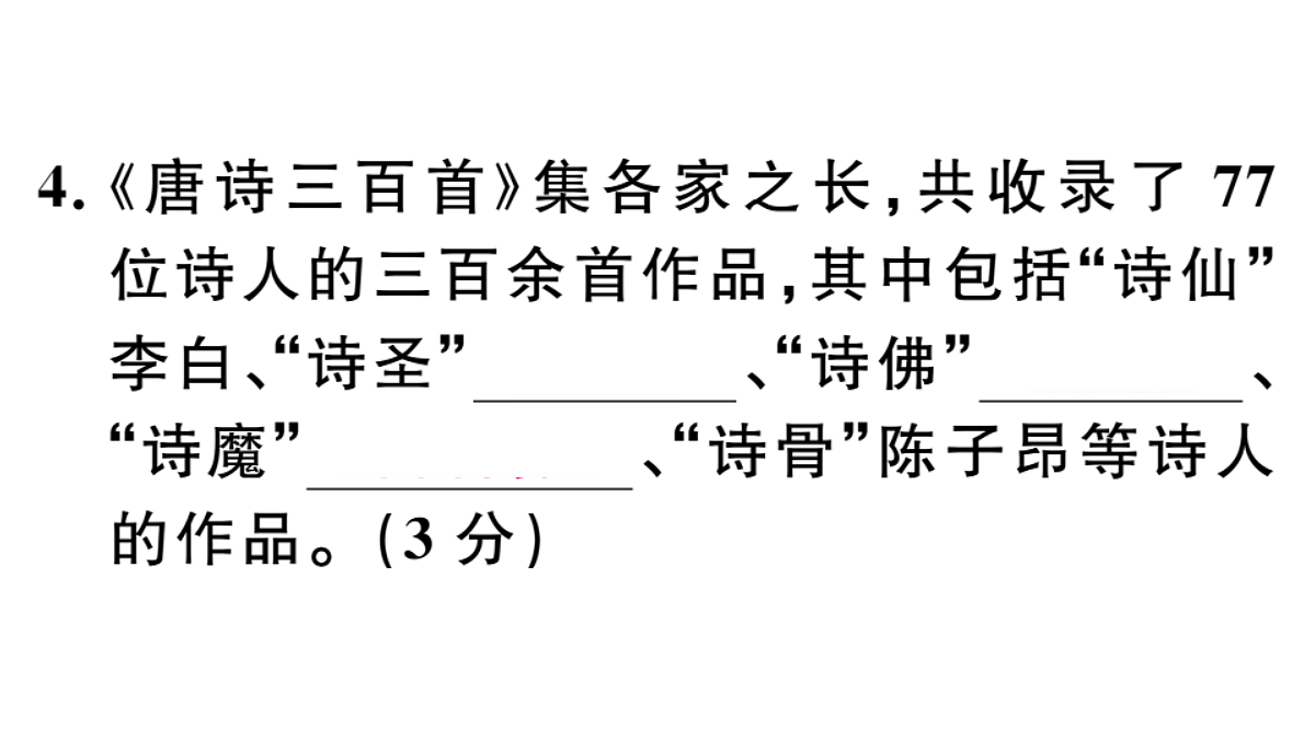 18479324第5页