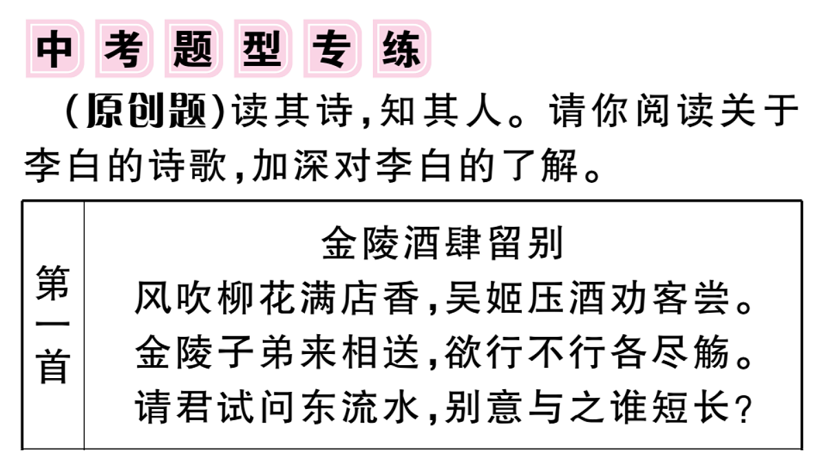 18479324第6页