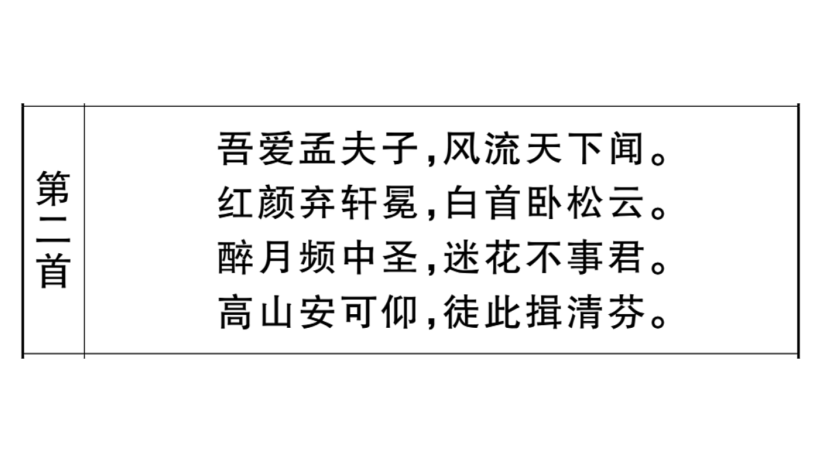 18479324第7页