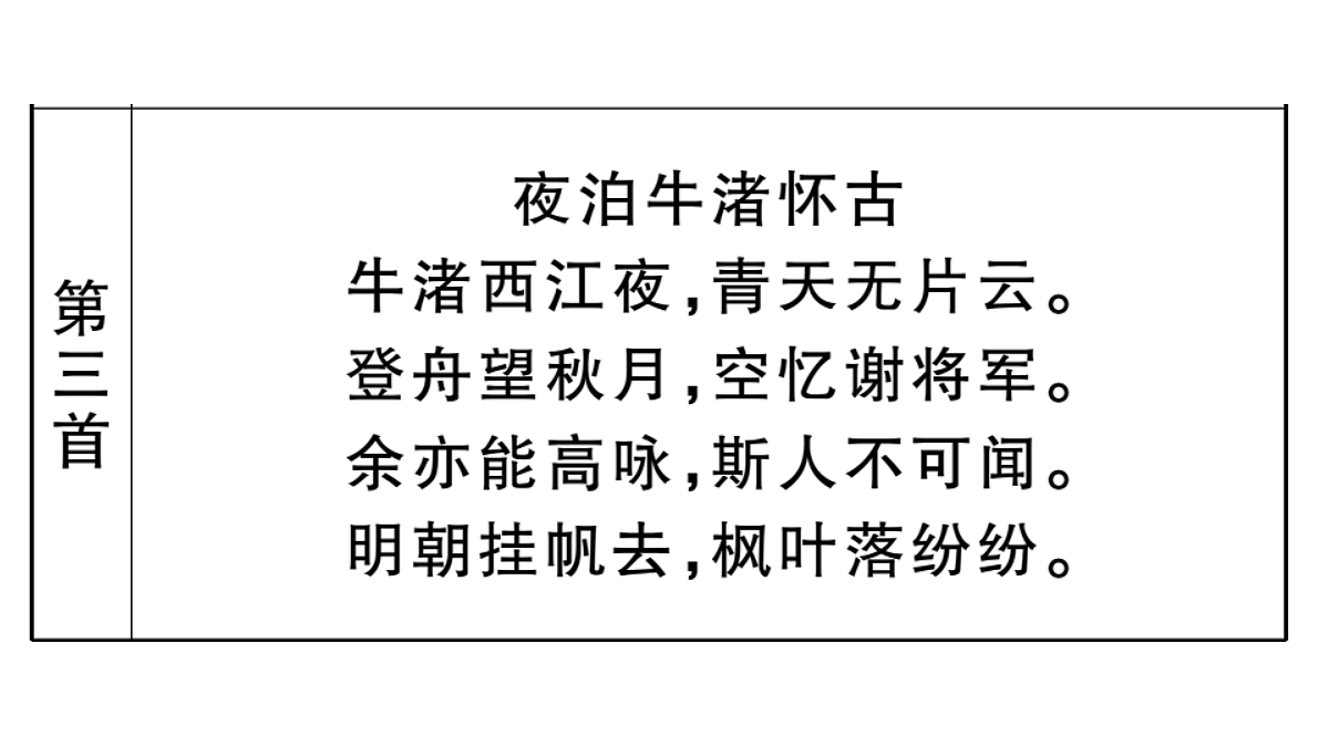 18479324第8页