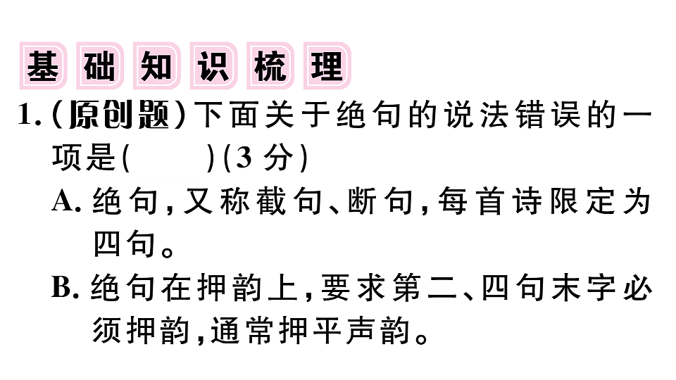 18479326第2页