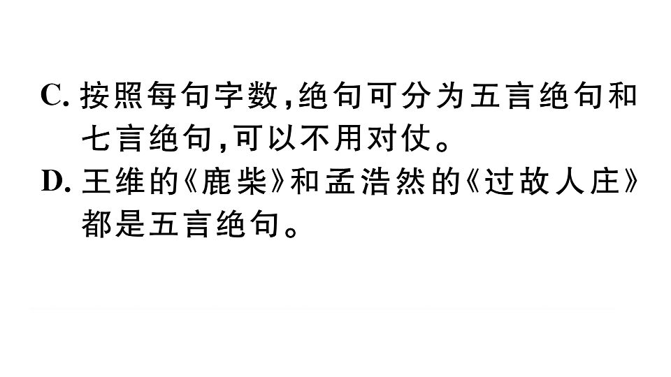 18479326第3页