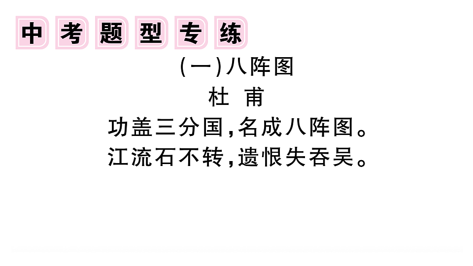 18479326第4页