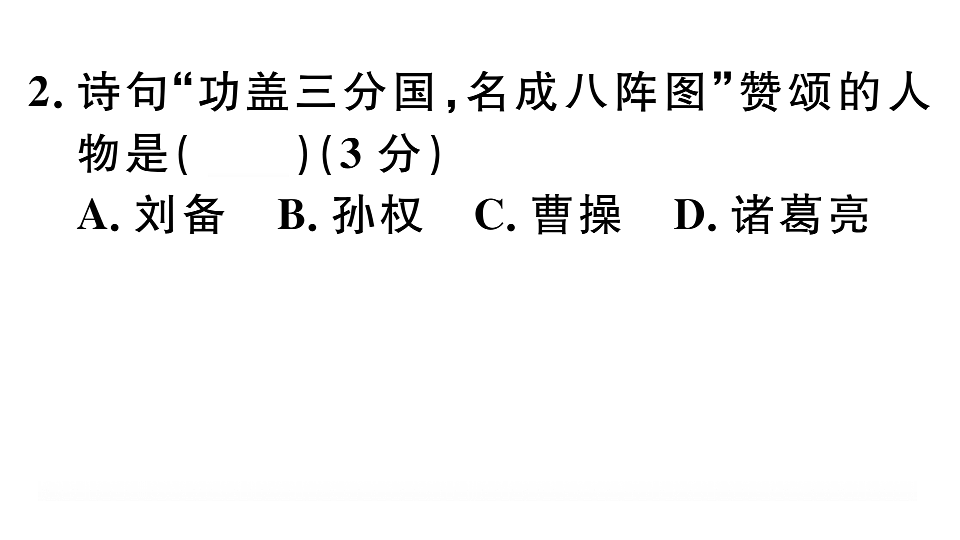 18479326第5页