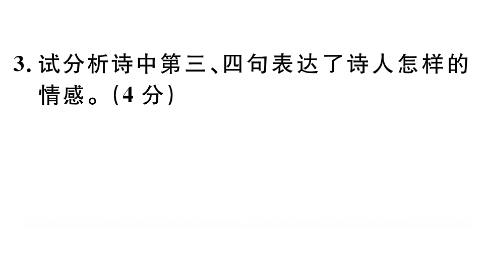 18479326第6页