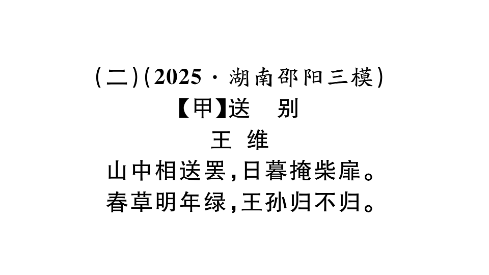 18479326第7页