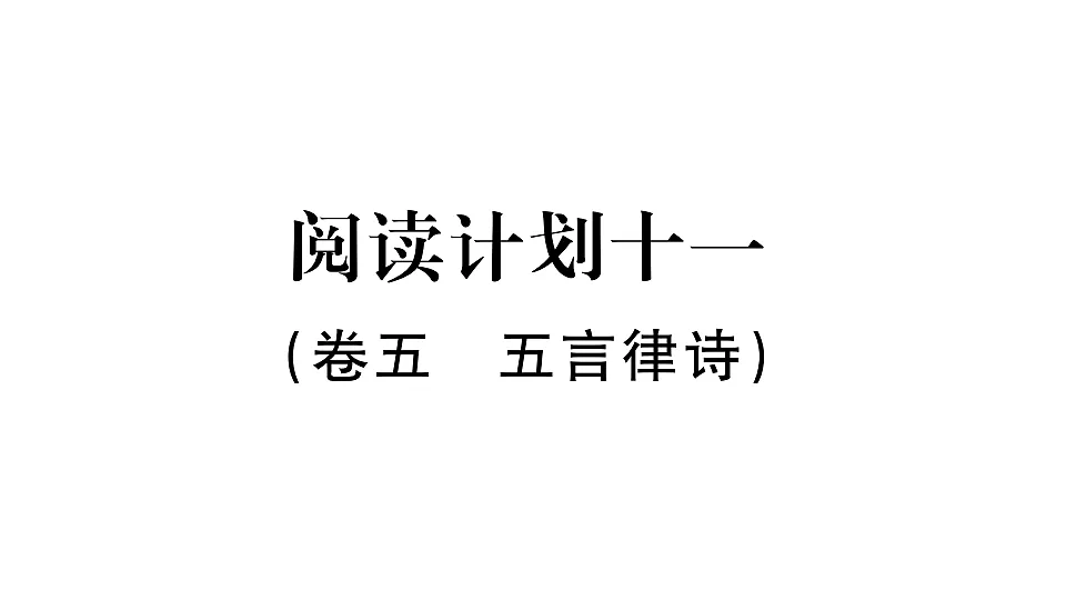 18479327第1页