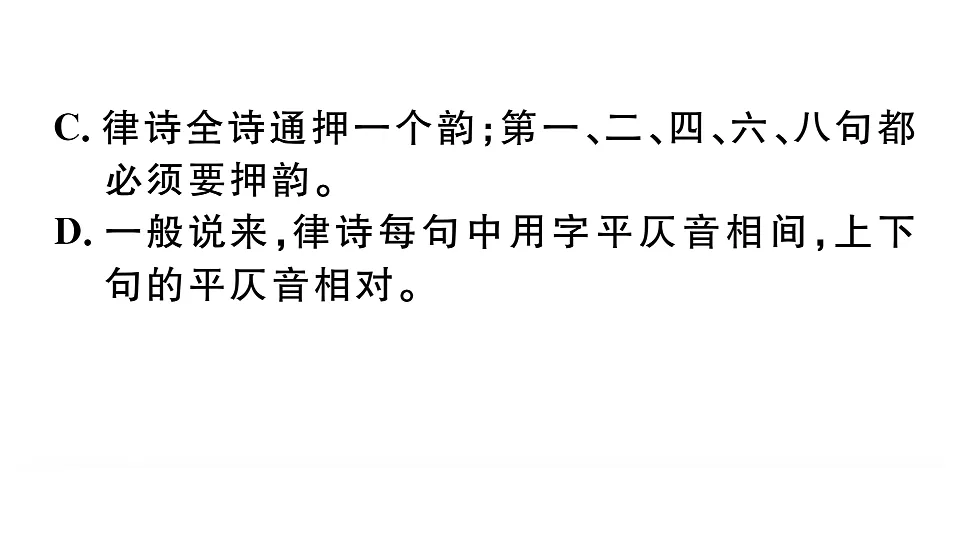18479327第3页