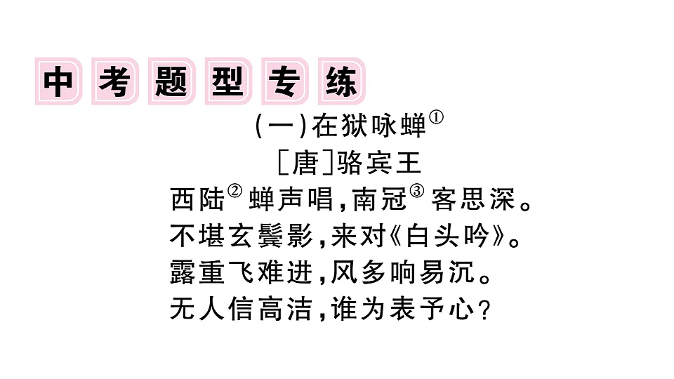 18479327第4页
