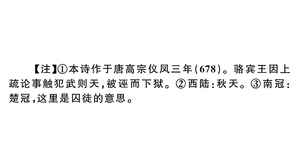 18479327第5页