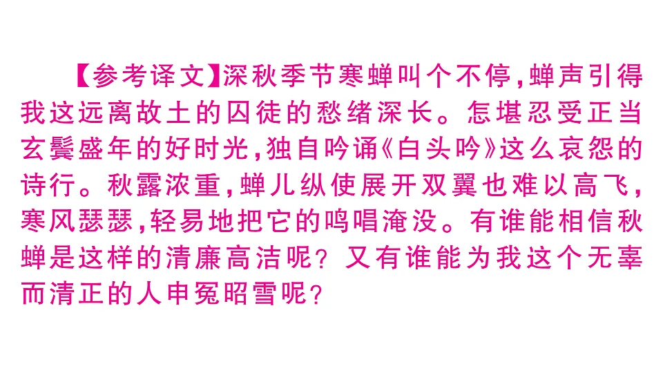 18479327第6页