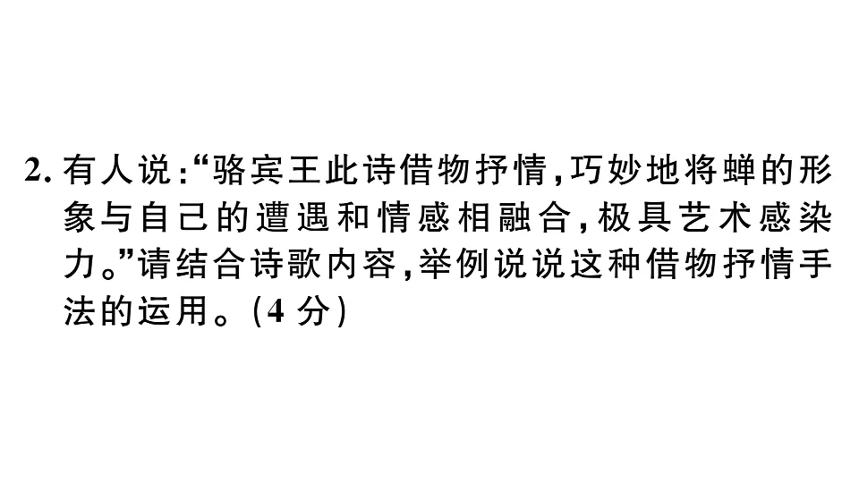 18479327第7页