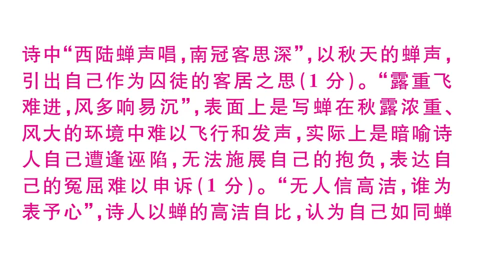 18479327第8页