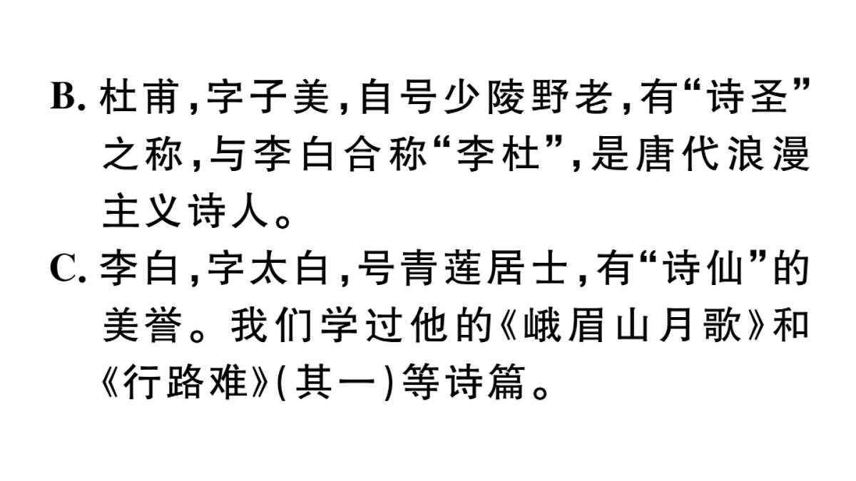 18479328第3页