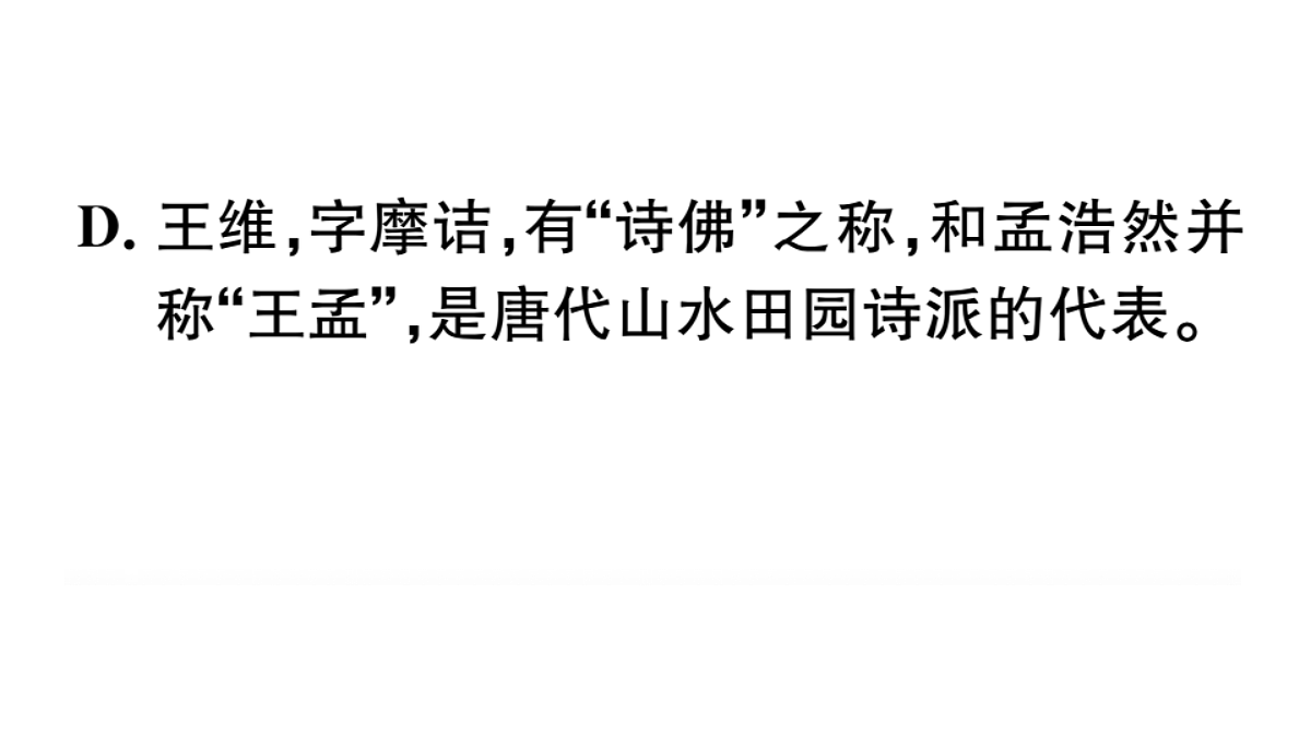 18479328第4页